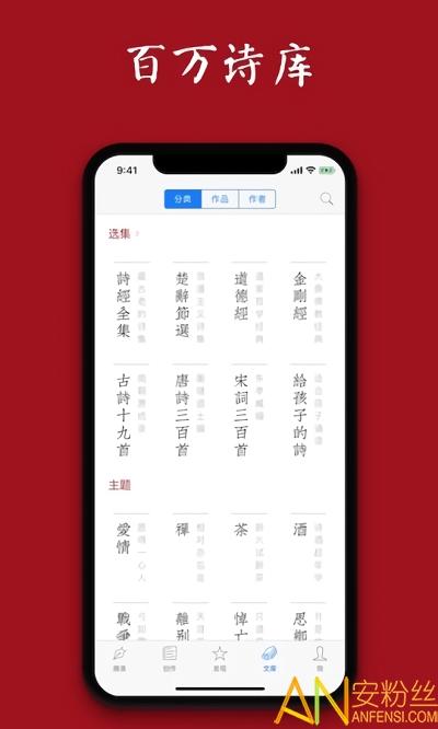 西窗烛手机版 v5.3.2
