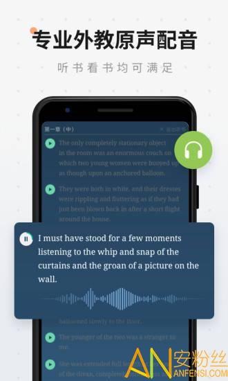 扇贝阅读app v4.3.2