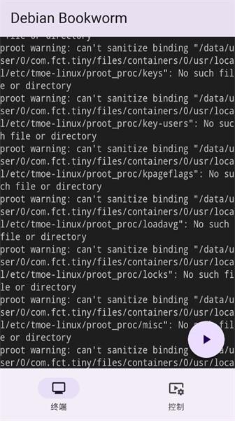 小小电脑最新版本(Tiny Computer) v4.2.1
