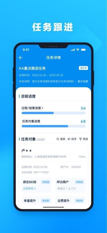 达达孔明手机安卓版 v4.5.1