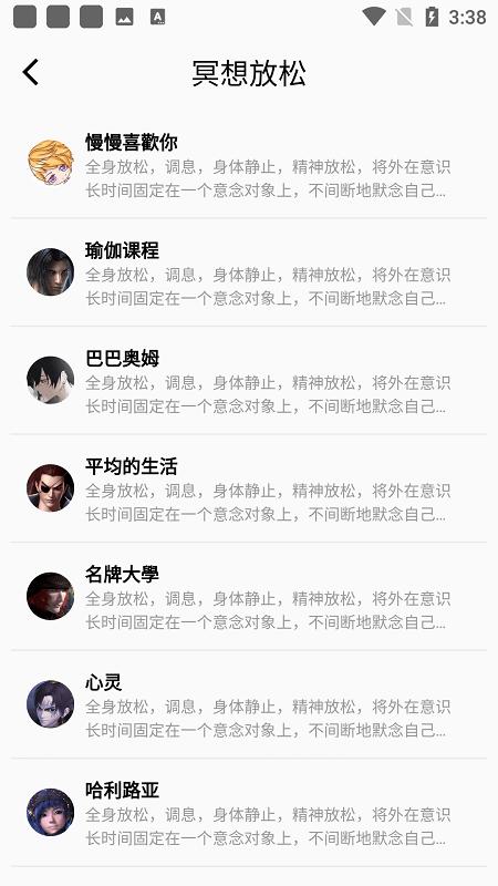 一心理app(心理测试) v5.4.1