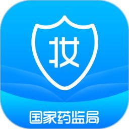 国家化妆品监管最新版