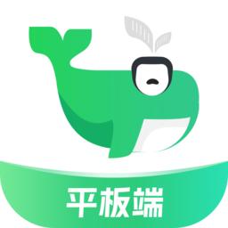 小绿鲸英文文献阅读器平板