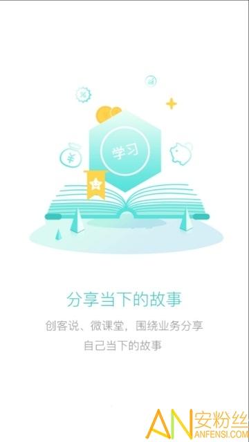 2025永辉知云app手机答题 v5.1.4