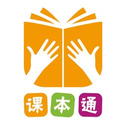 课本通小学英语点读机app