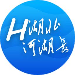 湖北河湖长巡河app
