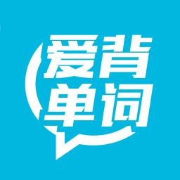外研社爱背单词手机版