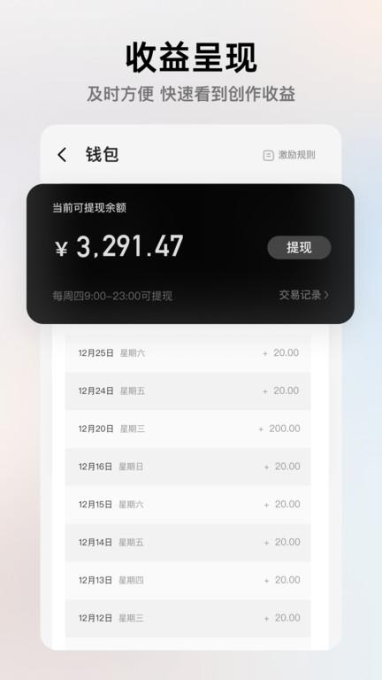 像塑手机版app v6.4.2