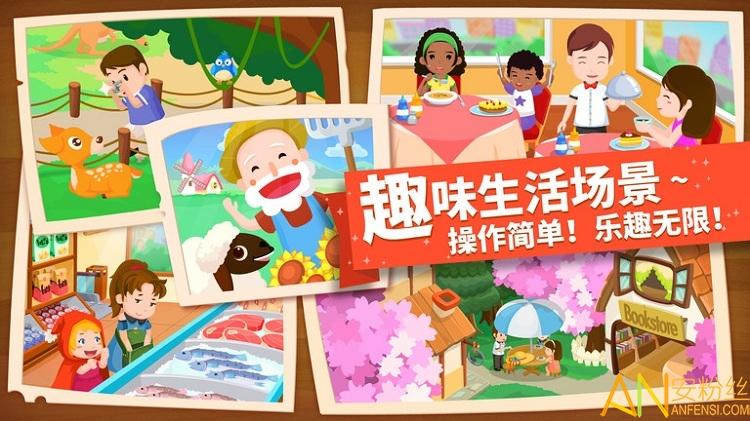 猜猜哪不对游戏 v5.5.2