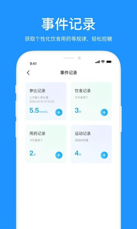 美奇app v6.2.4