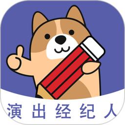 演出经纪人练题狗app