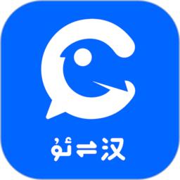 kakkuk维汉翻译手机版app