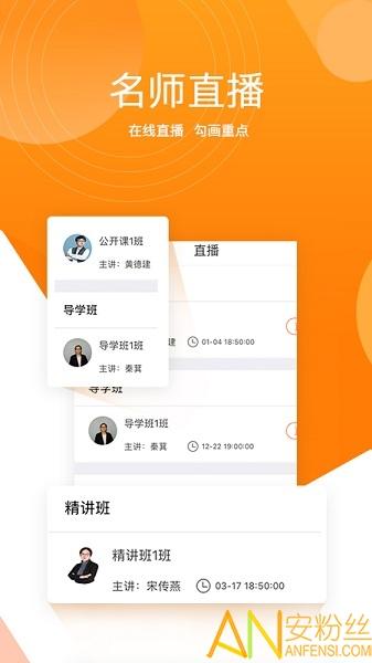 小霞会计app v3.0.3
