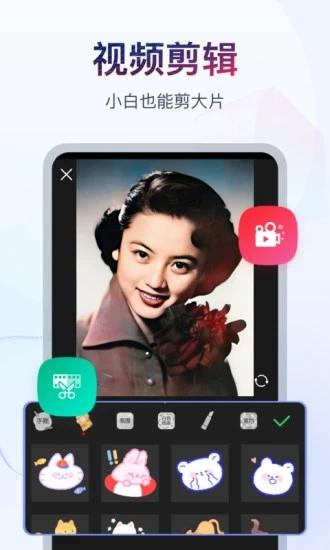 书单视频助手免费软件 v4.5.4