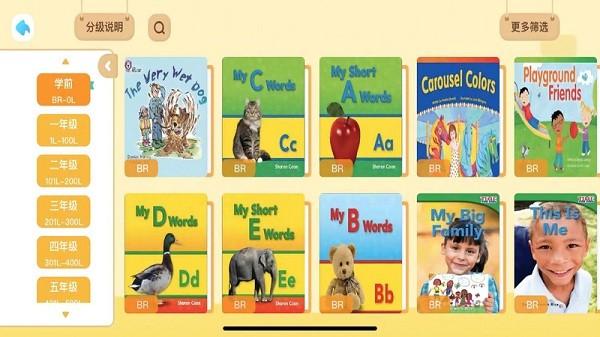 新东方小书童app v6.2.2