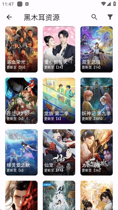 miru漫画官方正版 v3.4.3