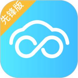 替比安途帮官方版(改名为安途帮先锋版)