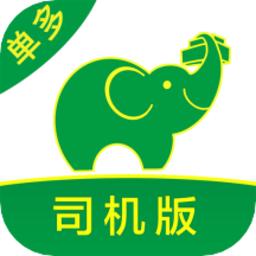 搬运帮司机端app