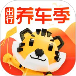 途虎养车app最新版本