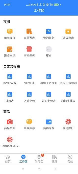 快乐企鹅官方版 v4.1.1