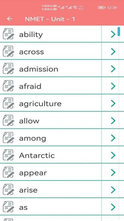 小柚单词app v4.3.2