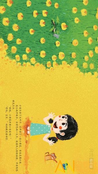 月如绘本馆官方版 v5.3.3