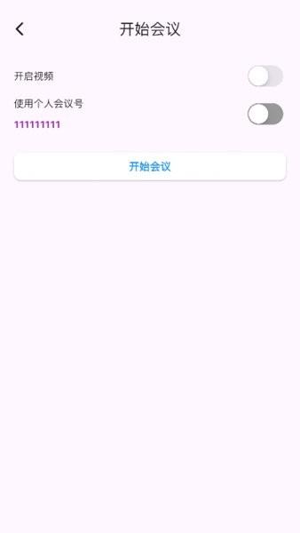 百佳会app官方正版 v3.3.1