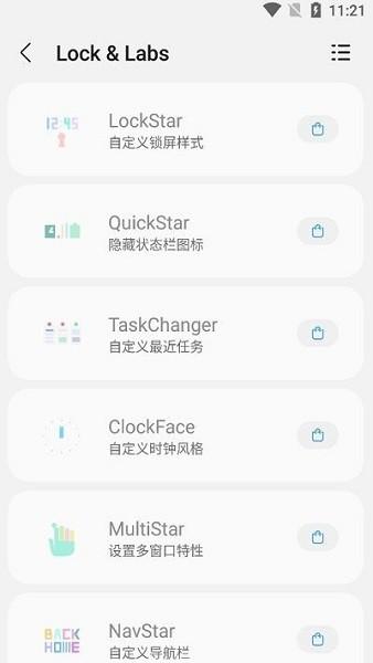 Sam Helper最新版 v3.2.1
