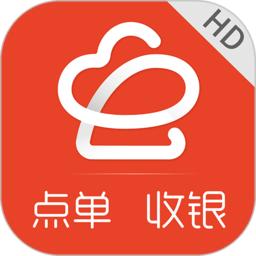 店内点菜系统hd版