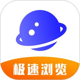 uv浏览器app(极速浏览器)