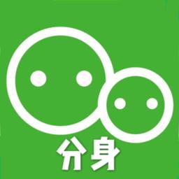 应用分身多开app