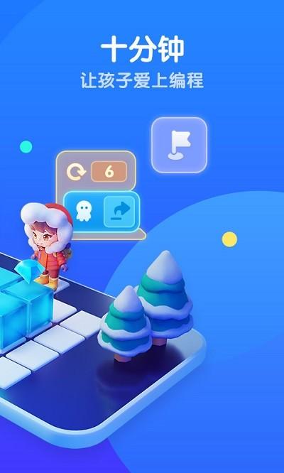 腾讯扣叮少儿版 v4.1.1