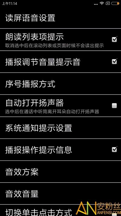 天坦读屏免费版 v4.4.1