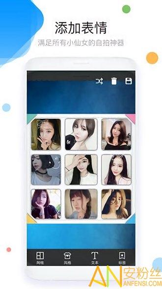 照片拼图P图app v4.4.2