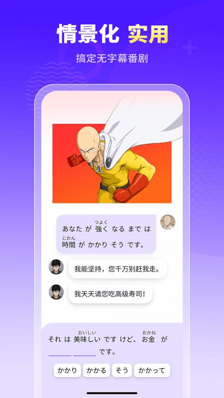 小语大师app v5.1.1