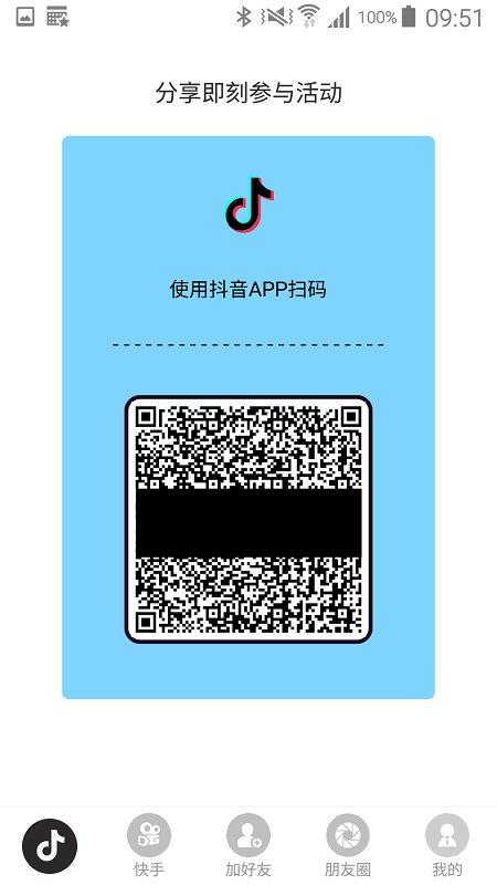 传递宝app v5.2.1