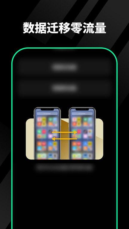 千锁相册app v5.5.2