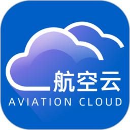 航空云app