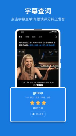 秒熊app v5.4.4