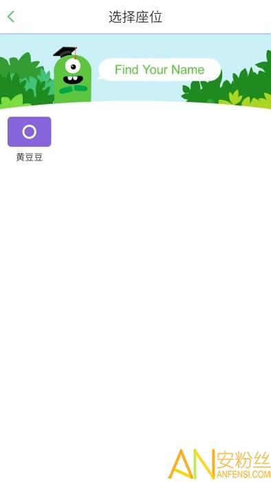 培优100app v3.1.1