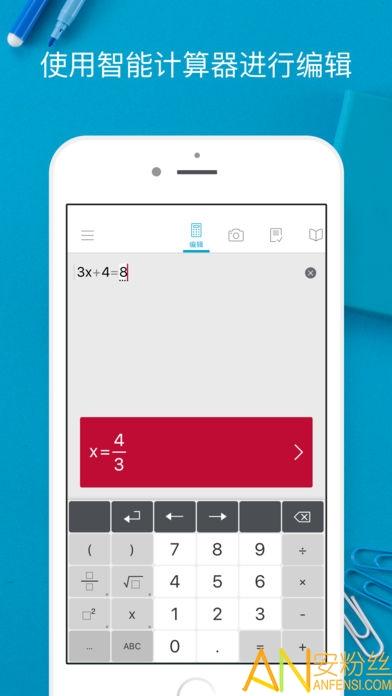 Photomath官方免费版 v4.4.3