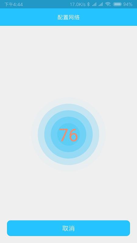 有我看家监控 v5.4.3