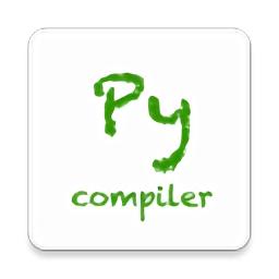 Python编译器中文版