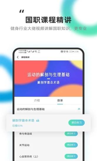 教练王者手机版 v5.4.3