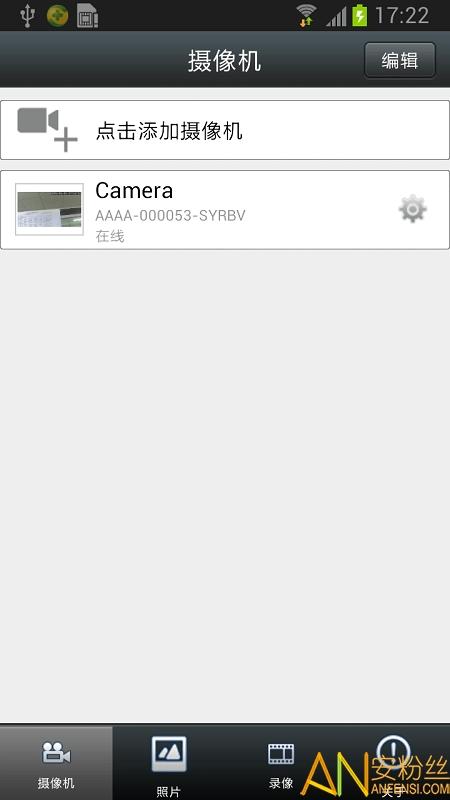 camhi监控软件手机版 v5.4.4