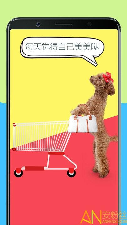 人狗训练翻译器软件 v4.0.1