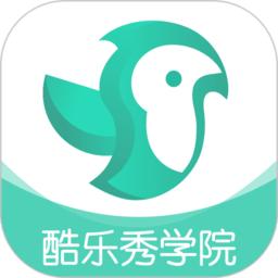 酷乐秀学院app