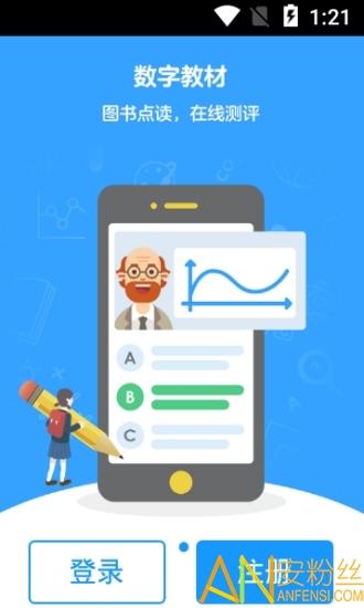 贝壳网官方app v5.4.4