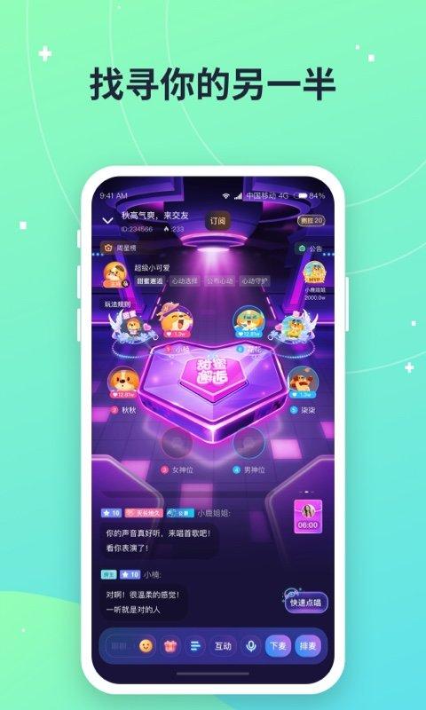 捞月狗魔兽世界 v5.2.4
