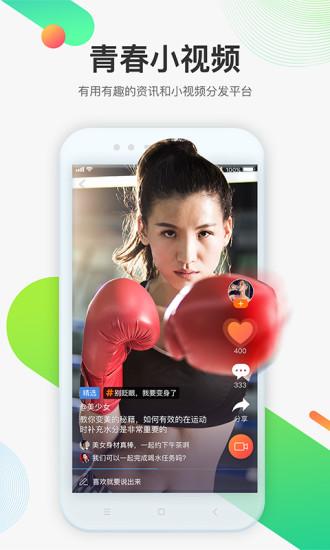 平安好医生2016官方版 v6.1.3